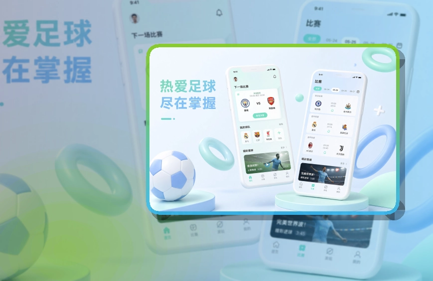 友博体育APP使用指引页面