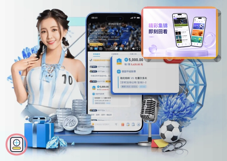 观看路径及赛事服务指引